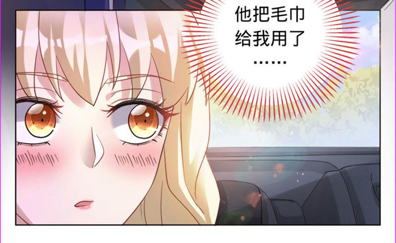 第11话做我的女伴-宠妻狂魔：百万千金要沦陷-分布文化（第11张）