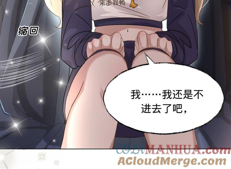 第11话做我的女伴-宠妻狂魔：百万千金要沦陷-分布文化（第22张）