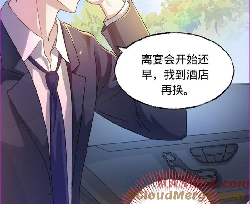 第11话做我的女伴-宠妻狂魔：百万千金要沦陷-分布文化（第10张）