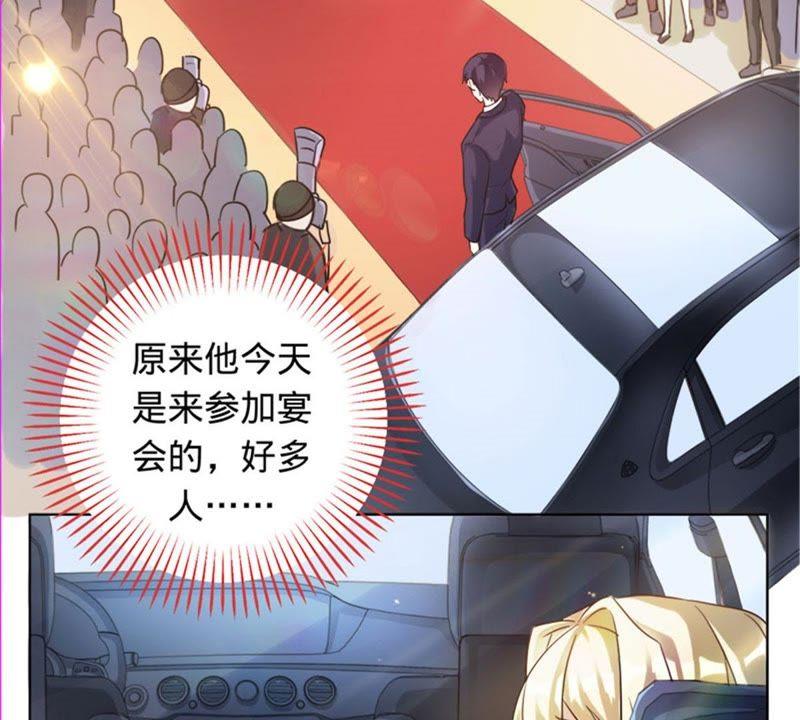 第11话做我的女伴-宠妻狂魔：百万千金要沦陷-分布文化（第14张）