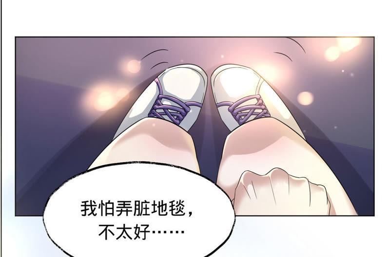 第11话做我的女伴-宠妻狂魔：百万千金要沦陷-分布文化（第23张）