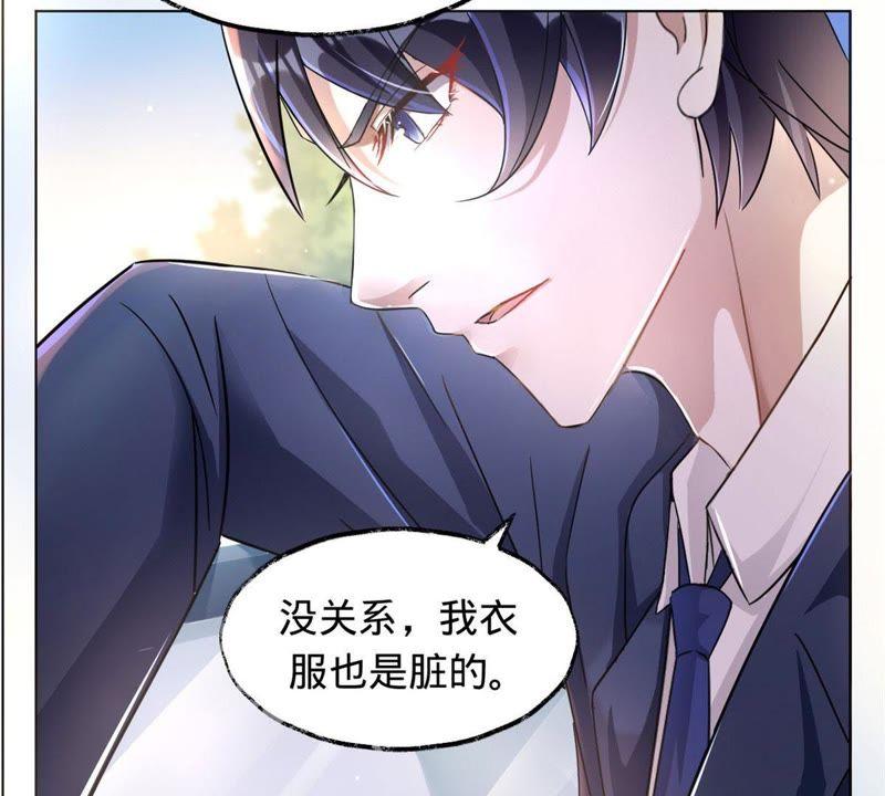 第11话做我的女伴-宠妻狂魔：百万千金要沦陷-分布文化（第24张）