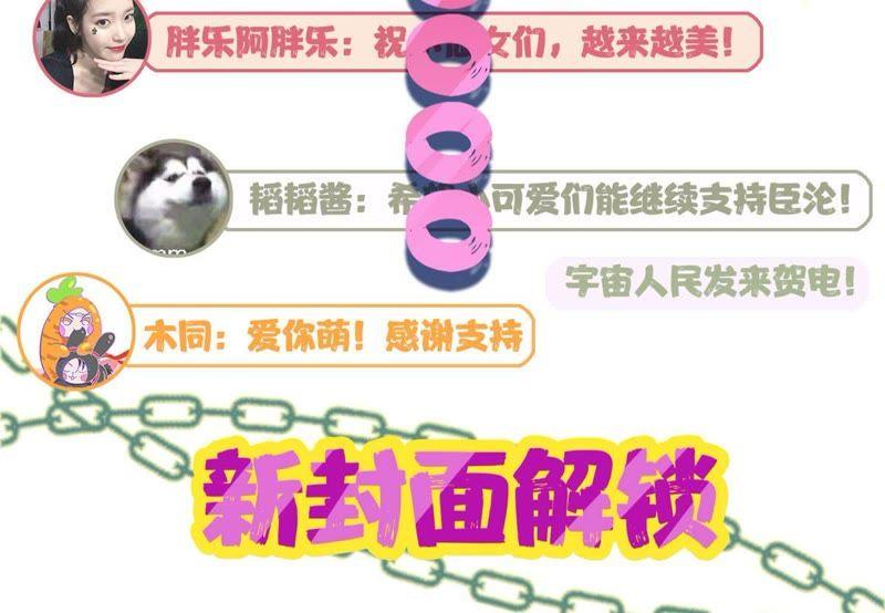 第11话做我的女伴-宠妻狂魔：百万千金要沦陷-分布文化（第42张）