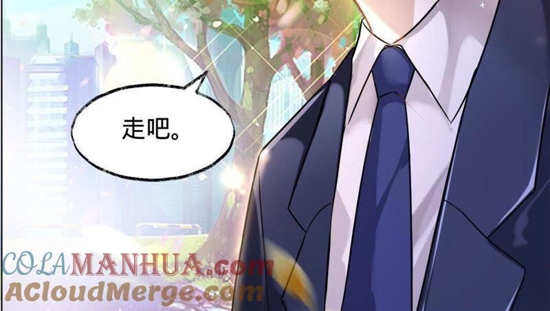 第11话做我的女伴-宠妻狂魔：百万千金要沦陷-分布文化（第31张）