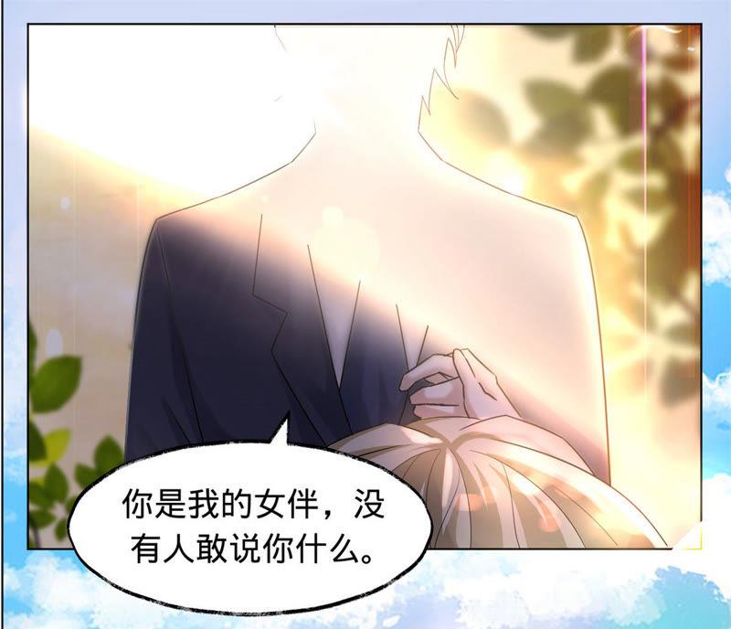 第11话做我的女伴-宠妻狂魔：百万千金要沦陷-分布文化（第29张）