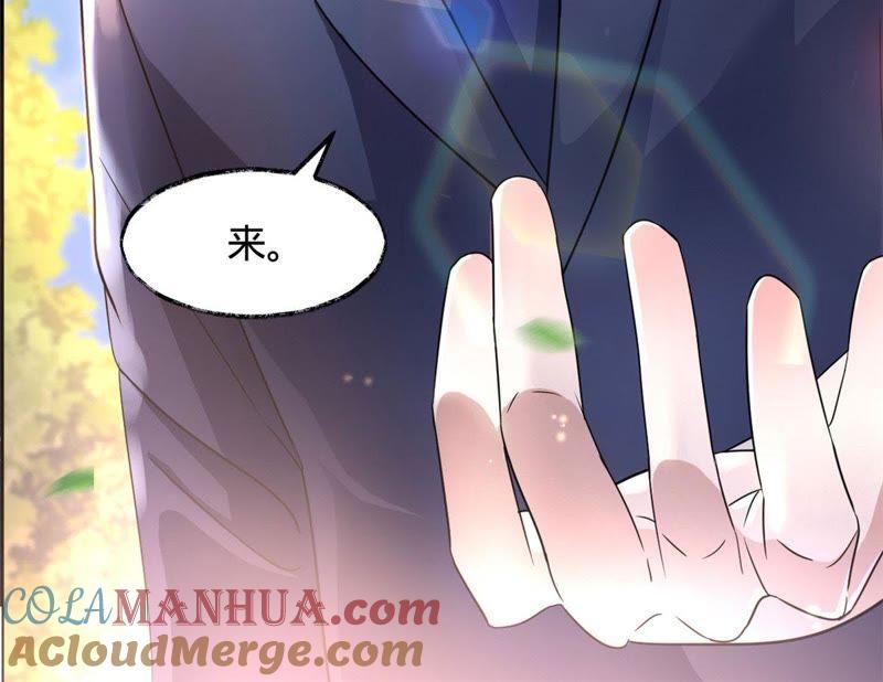 第11话做我的女伴-宠妻狂魔：百万千金要沦陷-分布文化（第28张）