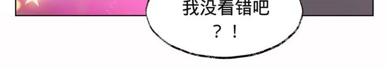 第11话做我的女伴-宠妻狂魔：百万千金要沦陷-分布文化（第38张）
