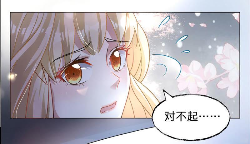 第11话做我的女伴-宠妻狂魔：百万千金要沦陷-分布文化（第26张）