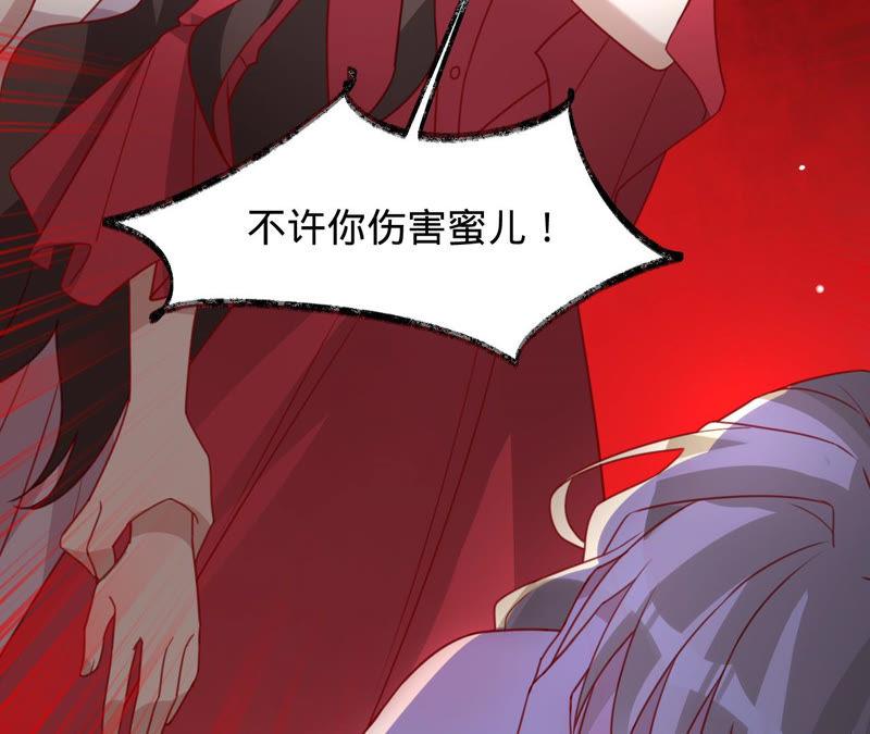 第128话诬陷-宠妻狂魔：百万千金要沦陷-分布文化（第11张）