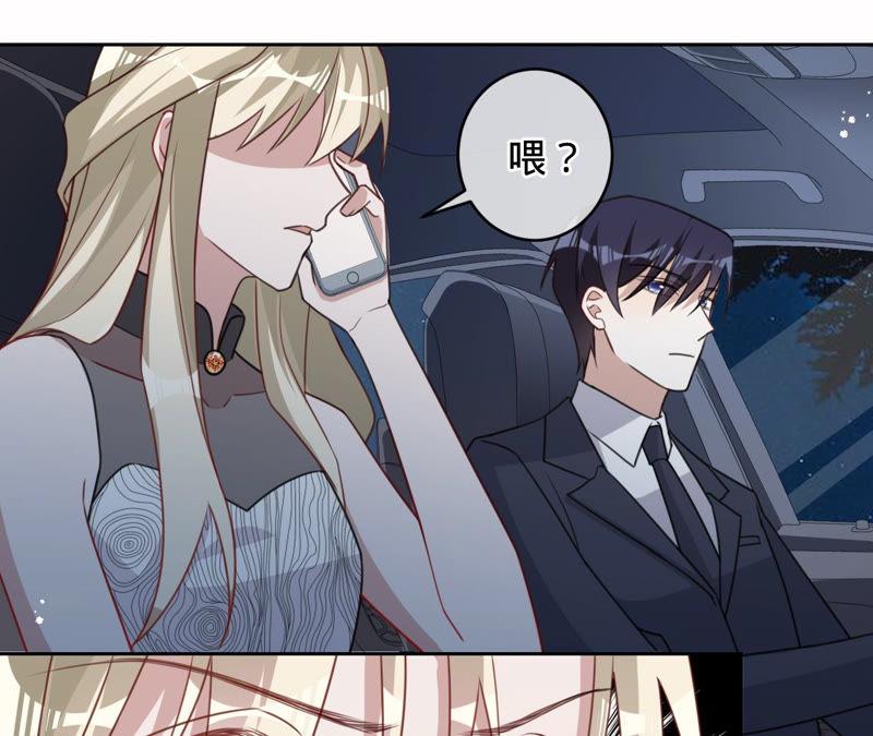 第129话《以婚之名》定档-宠妻狂魔：百万千金要沦陷-分布文化（第11张）