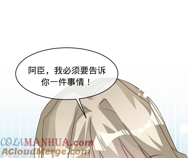 第129话《以婚之名》定档-宠妻狂魔：百万千金要沦陷-分布文化（第4张）