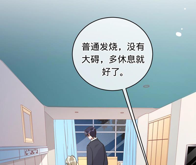 第129话《以婚之名》定档-宠妻狂魔：百万千金要沦陷-分布文化（第20张）
