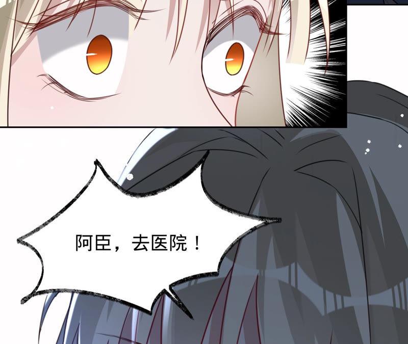 第129话《以婚之名》定档-宠妻狂魔：百万千金要沦陷-分布文化（第12张）