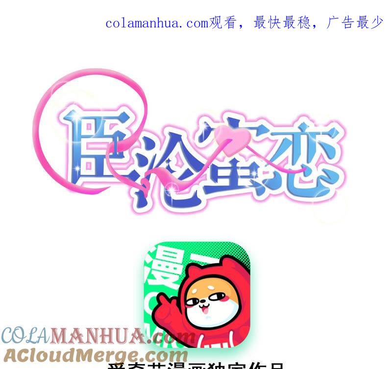 第129话《以婚之名》定档-宠妻狂魔：百万千金要沦陷-分布文化（第1张）