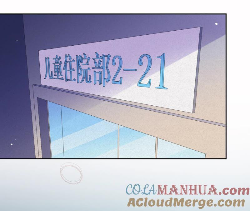 第129话《以婚之名》定档-宠妻狂魔：百万千金要沦陷-分布文化（第19张）