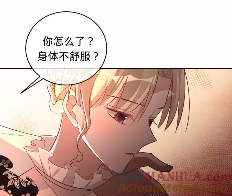 第131话清扬，收手吧-宠妻狂魔：百万千金要沦陷-分布文化（第28张）