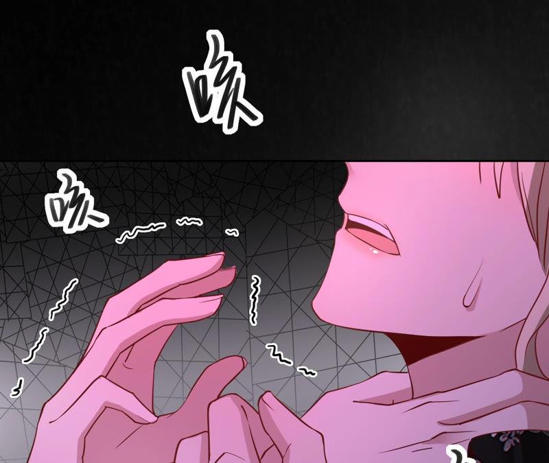 第131话清扬，收手吧-宠妻狂魔：百万千金要沦陷-分布文化（第51张）