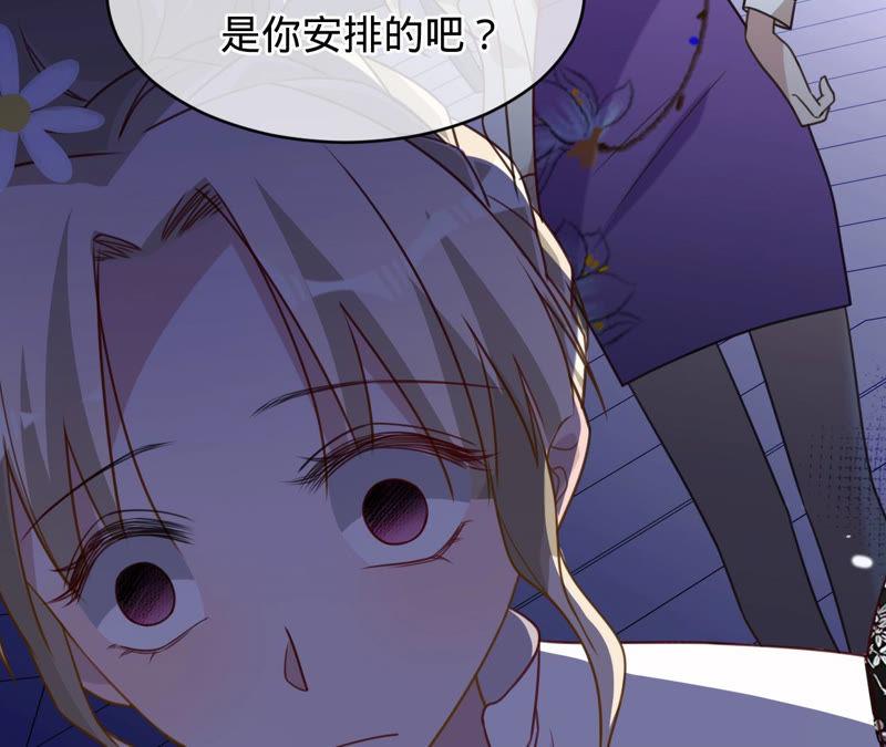第131话清扬，收手吧-宠妻狂魔：百万千金要沦陷-分布文化（第8张）