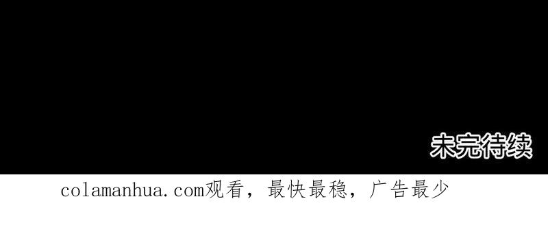 第131话清扬，收手吧-宠妻狂魔：百万千金要沦陷-分布文化（第75张）
