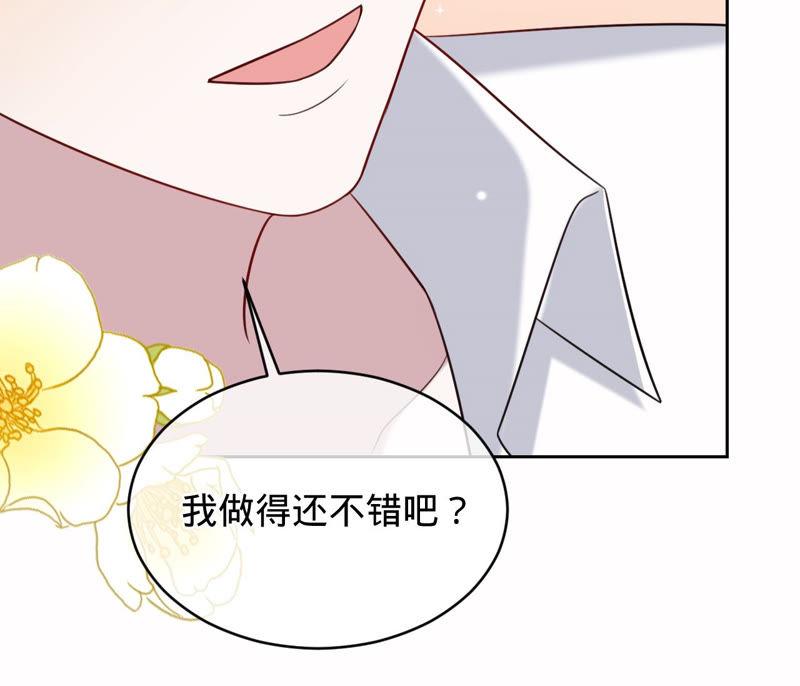 第131话清扬，收手吧-宠妻狂魔：百万千金要沦陷-分布文化（第36张）
