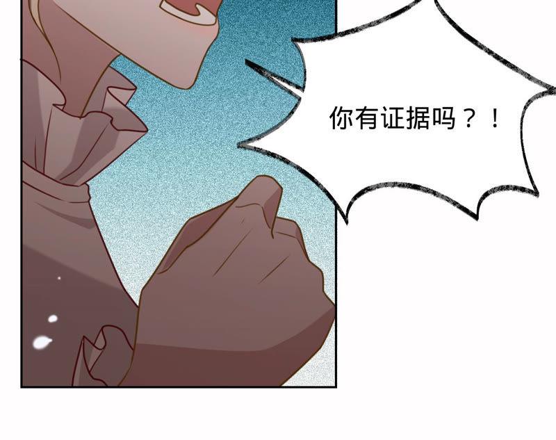 第131话清扬，收手吧-宠妻狂魔：百万千金要沦陷-分布文化（第12张）
