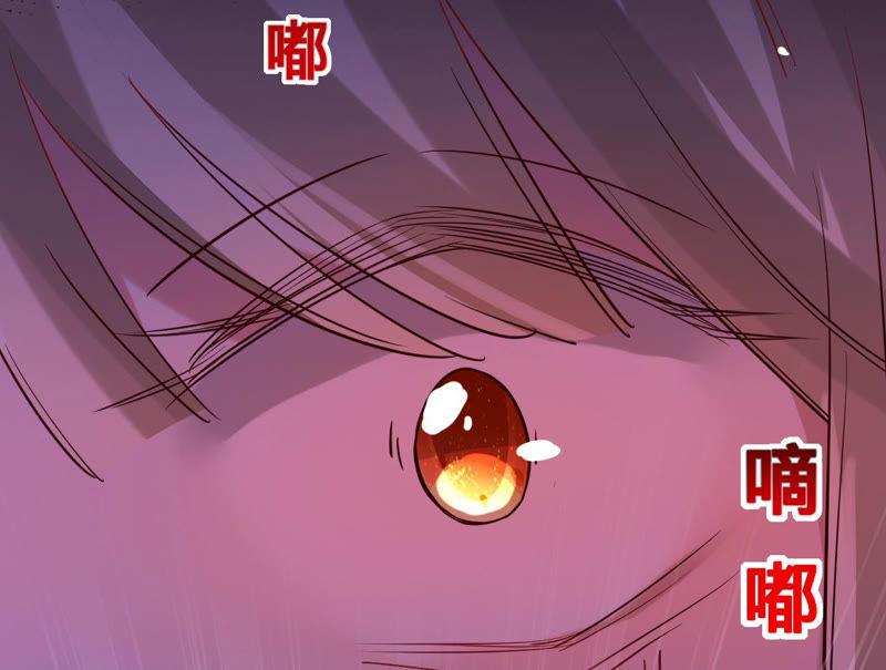 第133话是谁？-宠妻狂魔：百万千金要沦陷-分布文化（第11张）