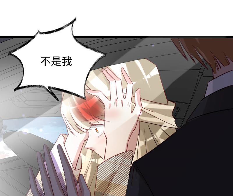 第133话是谁？-宠妻狂魔：百万千金要沦陷-分布文化（第20张）