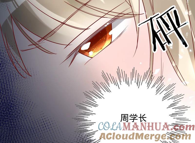 第133话是谁？-宠妻狂魔：百万千金要沦陷-分布文化（第7张）