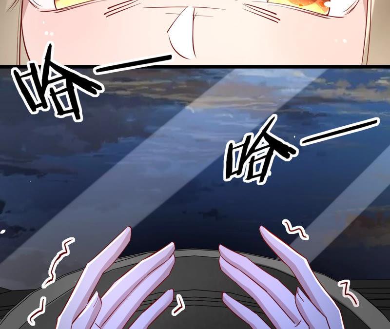 第133话是谁？-宠妻狂魔：百万千金要沦陷-分布文化（第18张）