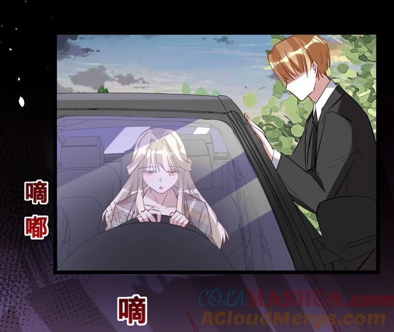 第133话是谁？-宠妻狂魔：百万千金要沦陷-分布文化（第10张）