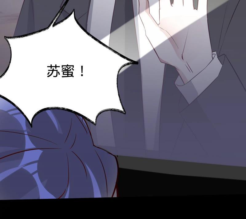 第133话是谁？-宠妻狂魔：百万千金要沦陷-分布文化（第9张）