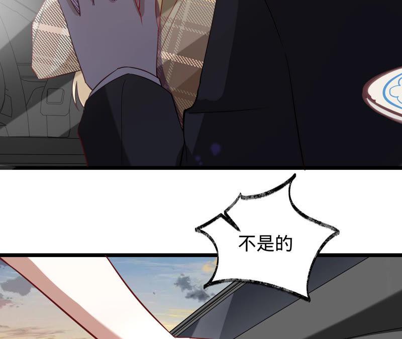 第133话是谁？-宠妻狂魔：百万千金要沦陷-分布文化（第21张）