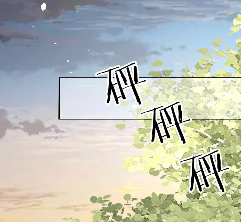 第133话是谁？-宠妻狂魔：百万千金要沦陷-分布文化（第5张）