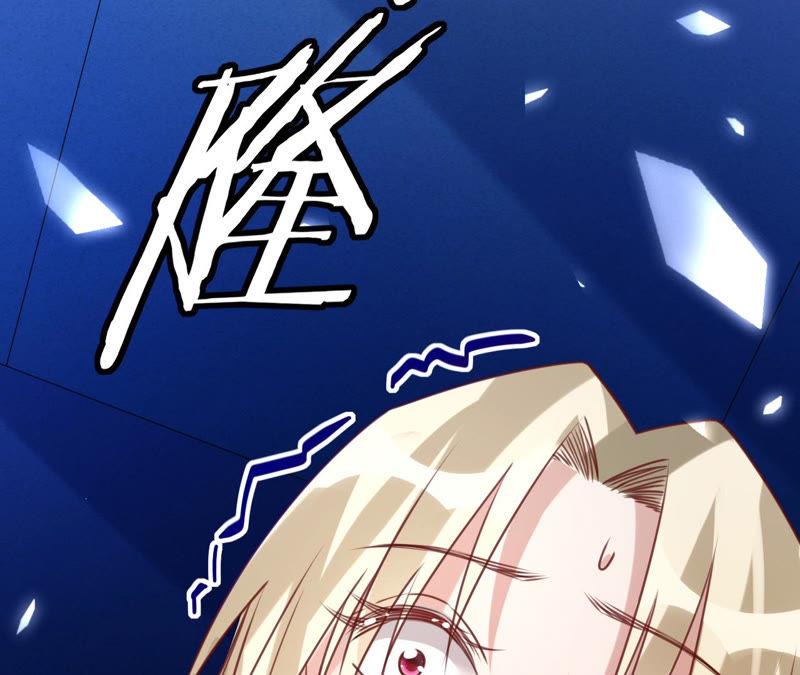 第134话是苏蜜撞的我-宠妻狂魔：百万千金要沦陷-分布文化（第32张）