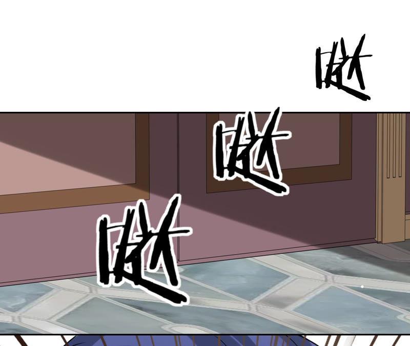 第134话是苏蜜撞的我-宠妻狂魔：百万千金要沦陷-分布文化（第62张）