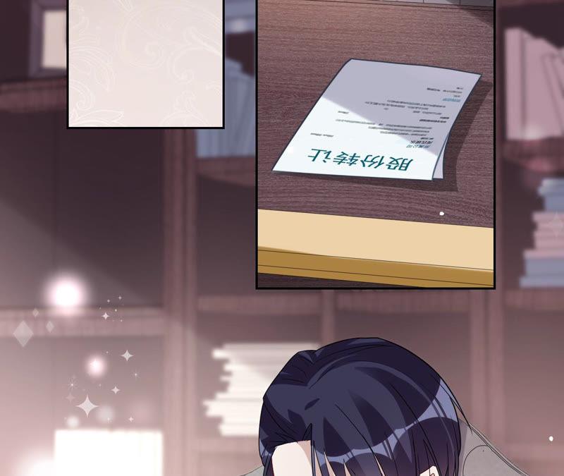 第134话是苏蜜撞的我-宠妻狂魔：百万千金要沦陷-分布文化（第60张）