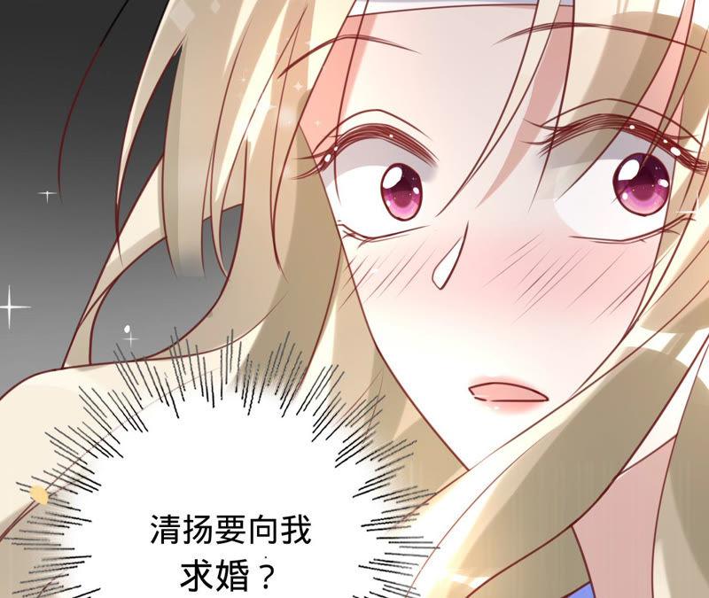 第134话是苏蜜撞的我-宠妻狂魔：百万千金要沦陷-分布文化（第42张）