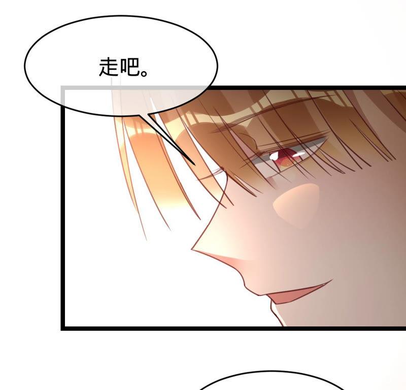 第138话解除起诉-宠妻狂魔：百万千金要沦陷-分布文化（第8张）