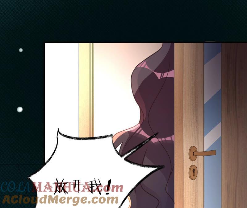 第140话执迷不悟-宠妻狂魔：百万千金要沦陷-分布文化（第13张）