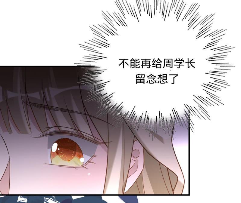 第140话执迷不悟-宠妻狂魔：百万千金要沦陷-分布文化（第63张）
