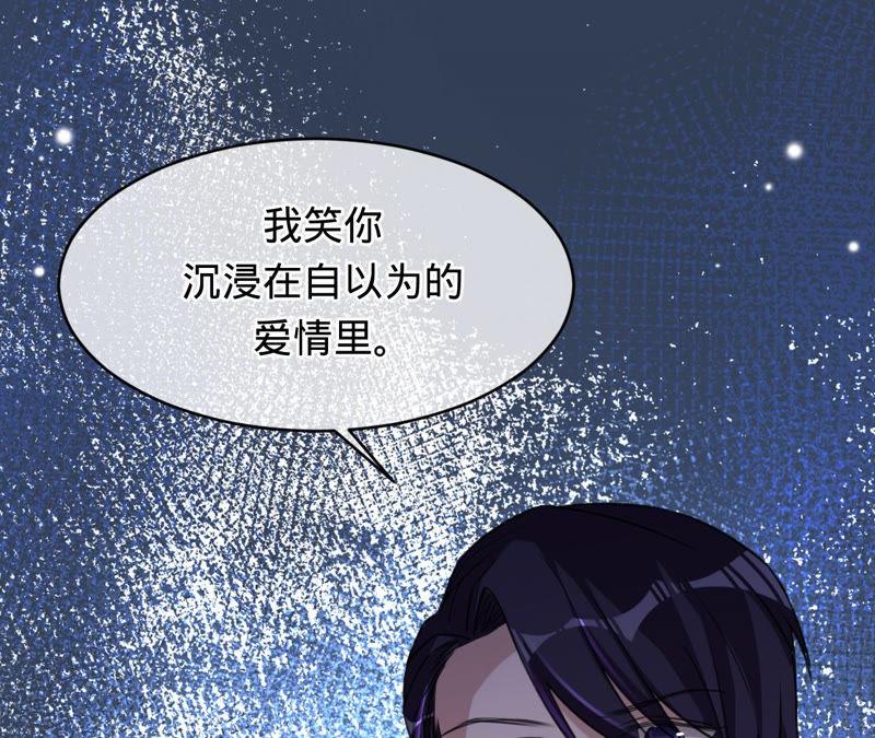 第140话执迷不悟-宠妻狂魔：百万千金要沦陷-分布文化（第39张）