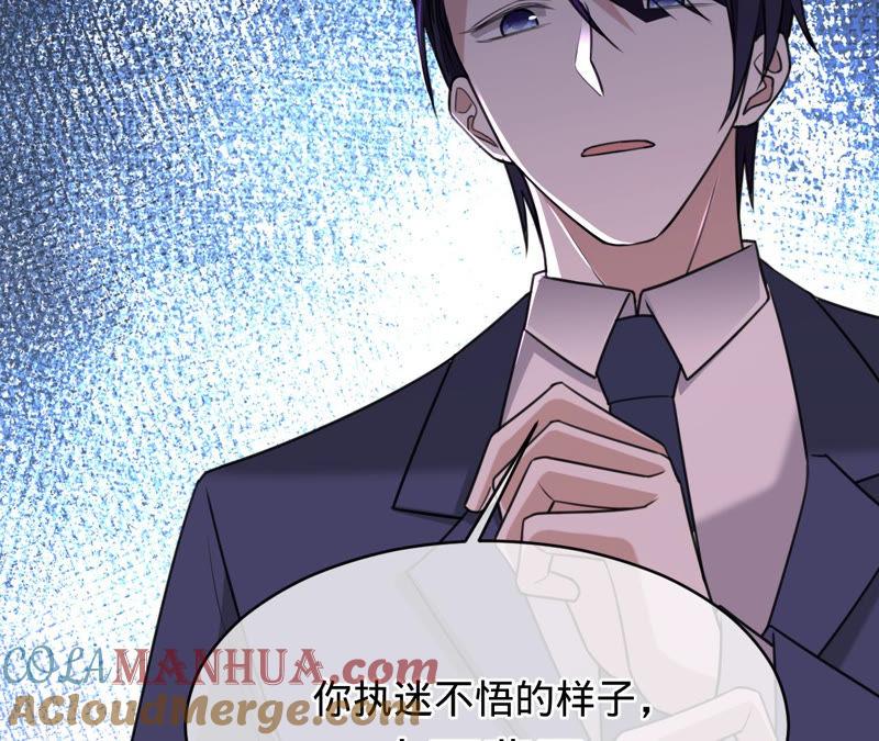 第140话执迷不悟-宠妻狂魔：百万千金要沦陷-分布文化（第40张）