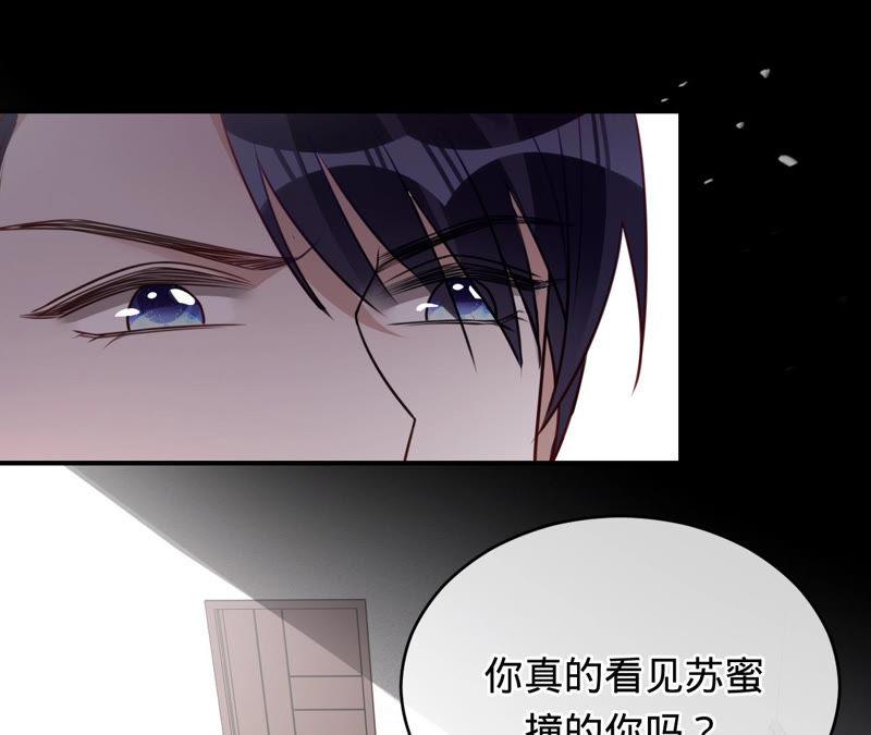 第140话执迷不悟-宠妻狂魔：百万千金要沦陷-分布文化（第20张）