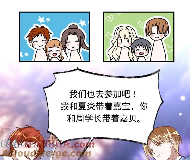 第140话执迷不悟-宠妻狂魔：百万千金要沦陷-分布文化（第58张）