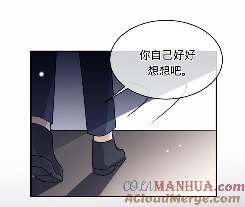 第140话执迷不悟-宠妻狂魔：百万千金要沦陷-分布文化（第46张）
