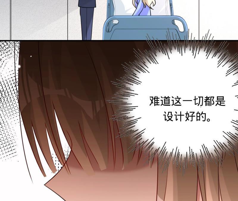 第140话执迷不悟-宠妻狂魔：百万千金要沦陷-分布文化（第44张）