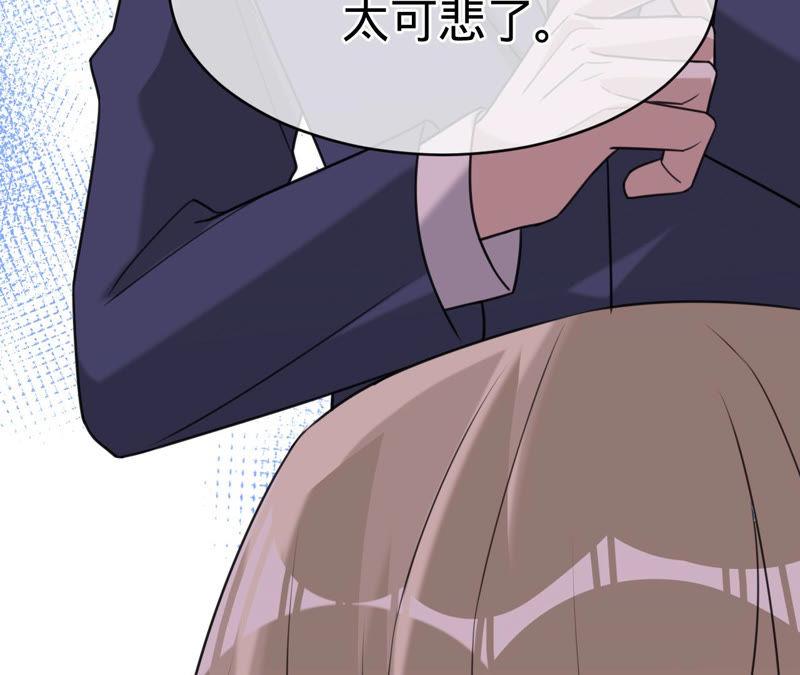 第140话执迷不悟-宠妻狂魔：百万千金要沦陷-分布文化（第41张）