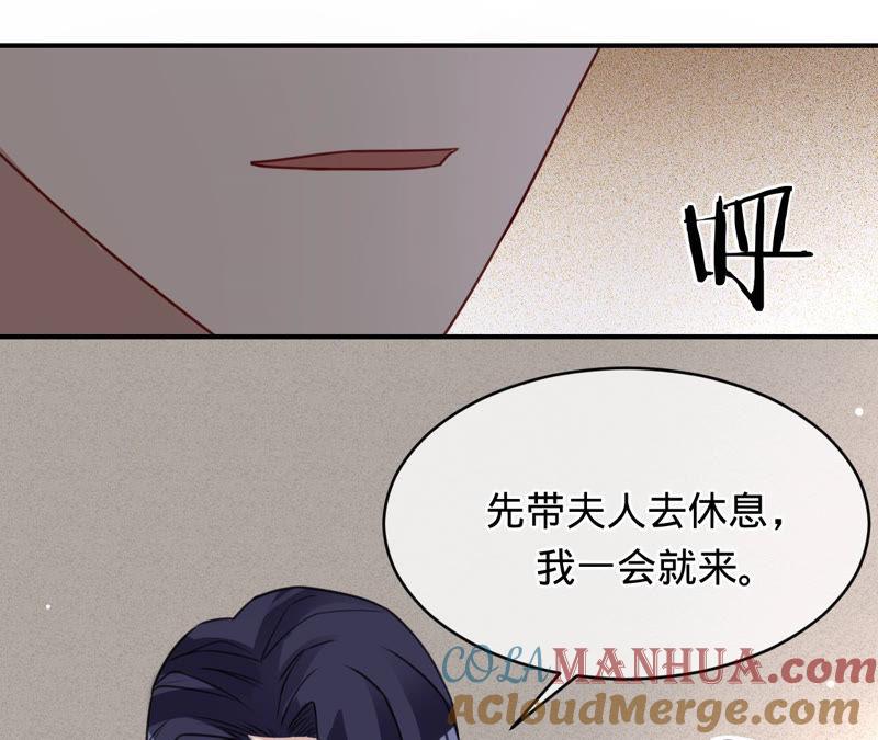 第140话执迷不悟-宠妻狂魔：百万千金要沦陷-分布文化（第10张）