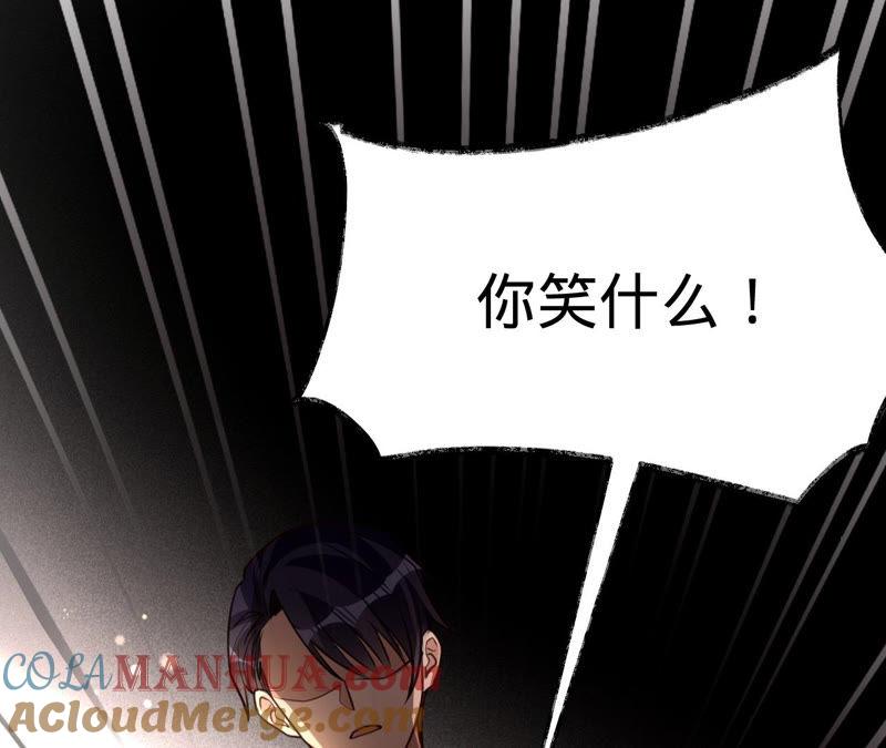 第140话执迷不悟-宠妻狂魔：百万千金要沦陷-分布文化（第31张）