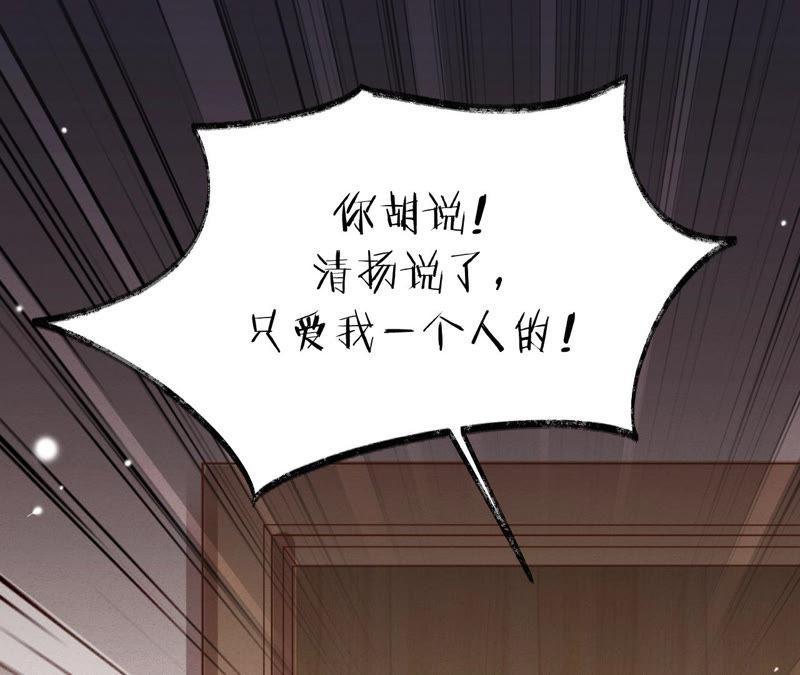 第140话执迷不悟-宠妻狂魔：百万千金要沦陷-分布文化（第48张）